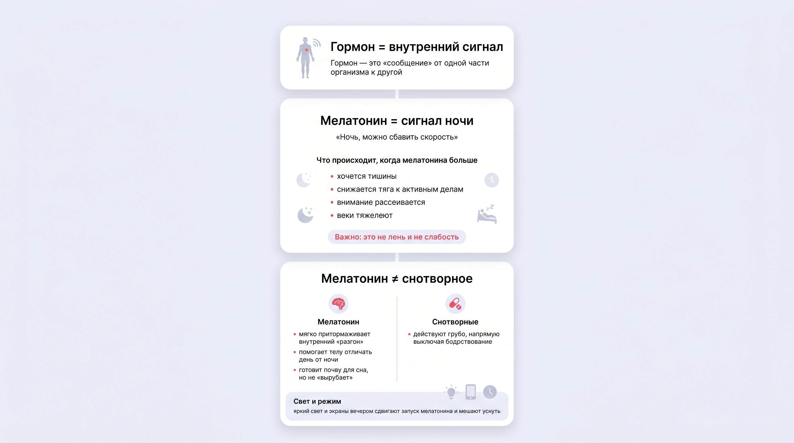 Вечерняя домашняя сцена: человек сидит на диване в мягко освещённой комнате. В левую сторону от него через окно видно яркий день с солнцем и суетливым городом, немного размытым