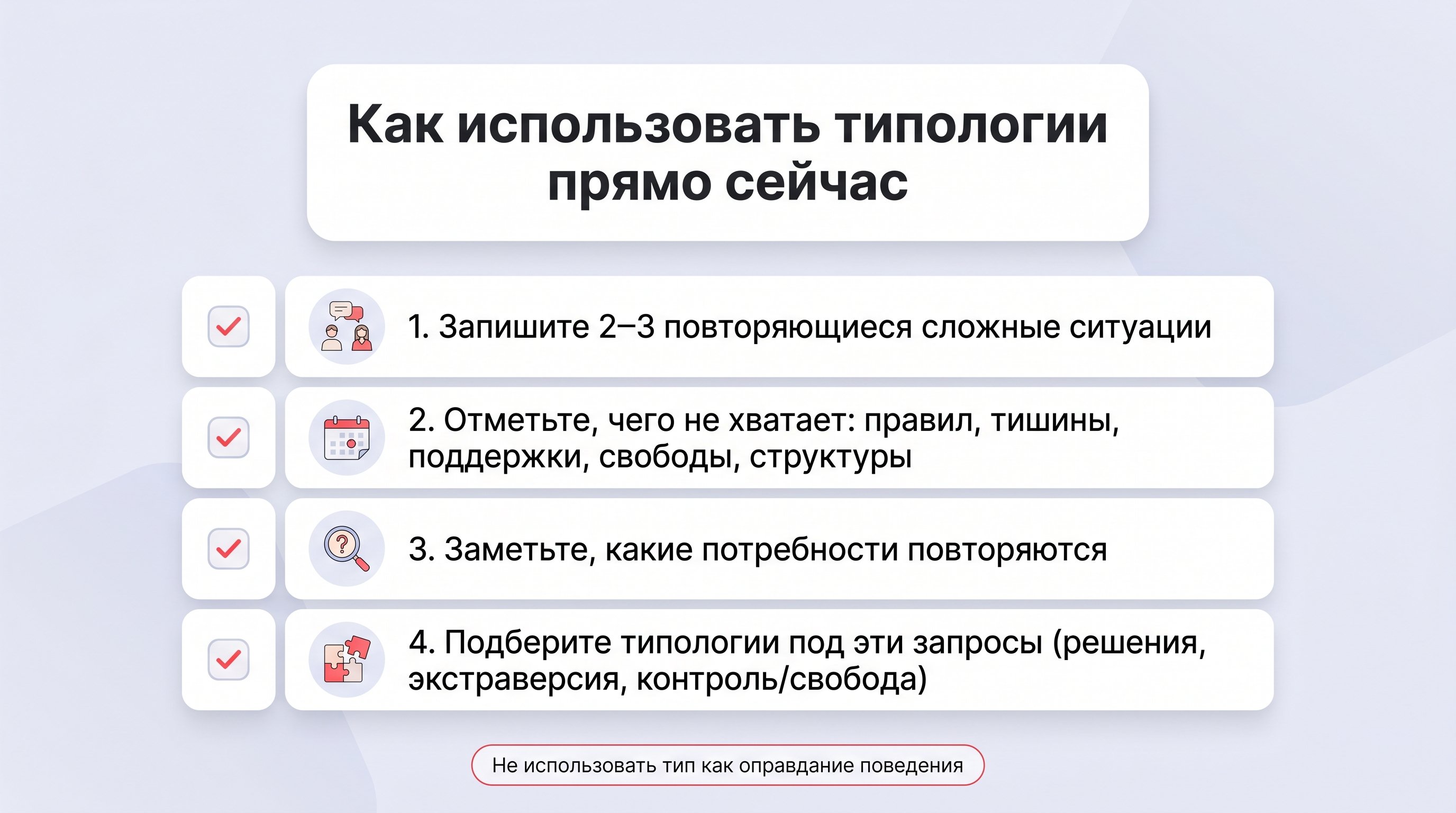 Две сцены, разделённые условной вертикальной линией. Слева человек, расслабленно откинувшийся на стуле, указывает пальцем на яркую табличку с абстрактным силуэтом головы и