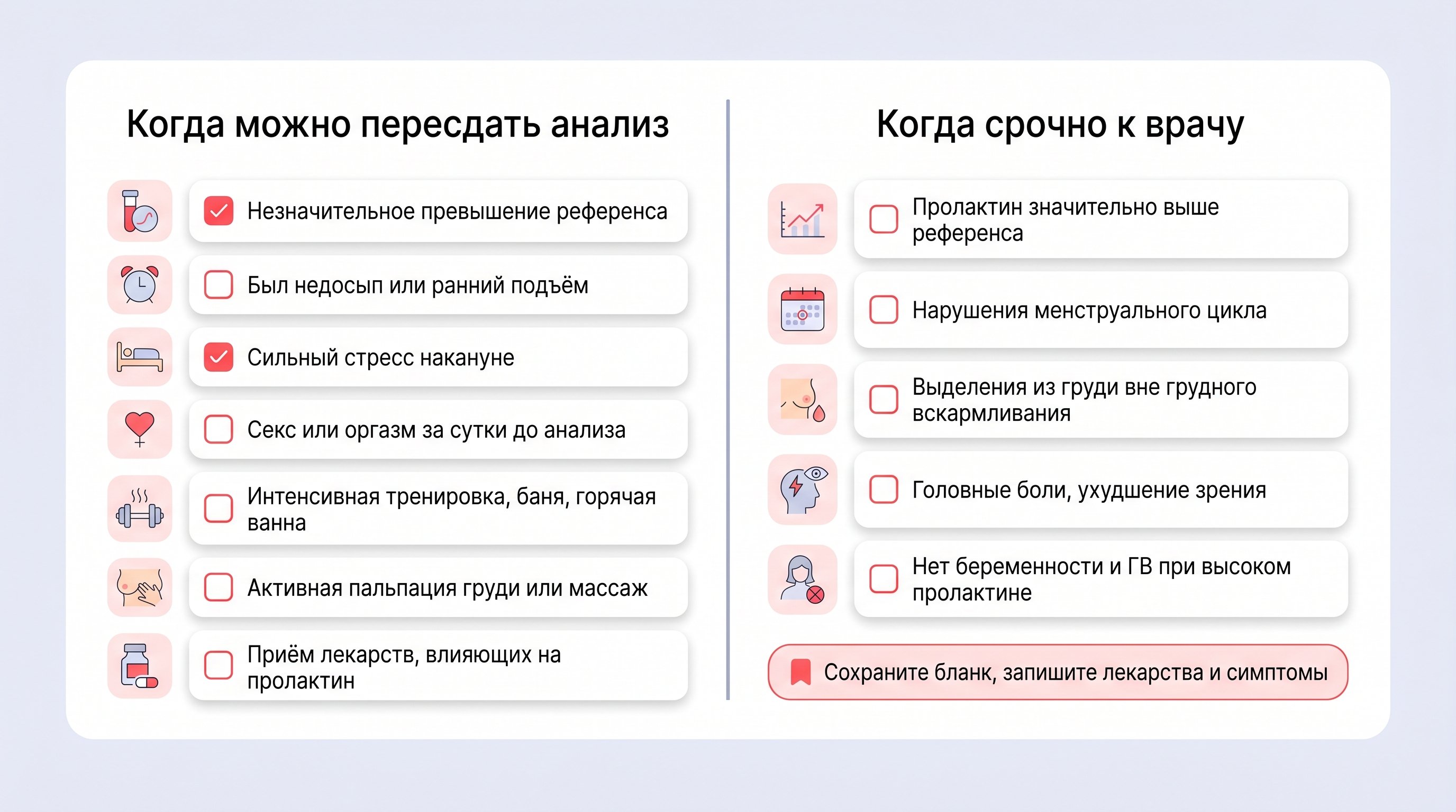 Спокойная взрослая женщина сидит утром в светлом кабинете врача-эндокринолога. На столе между ними лежит несколько бланков анализов с заметно выделенными разными диапазонами норм