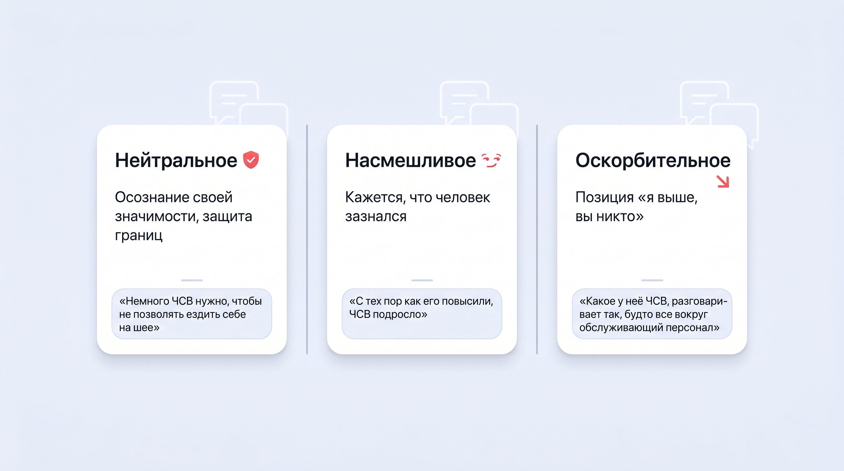 Современный чат-комнатный интерьер: слева парень в наушниках у компьютера слегка подаётся вперёд к монитору, жестом руки как будто командует, на лице самоуверенность и немного