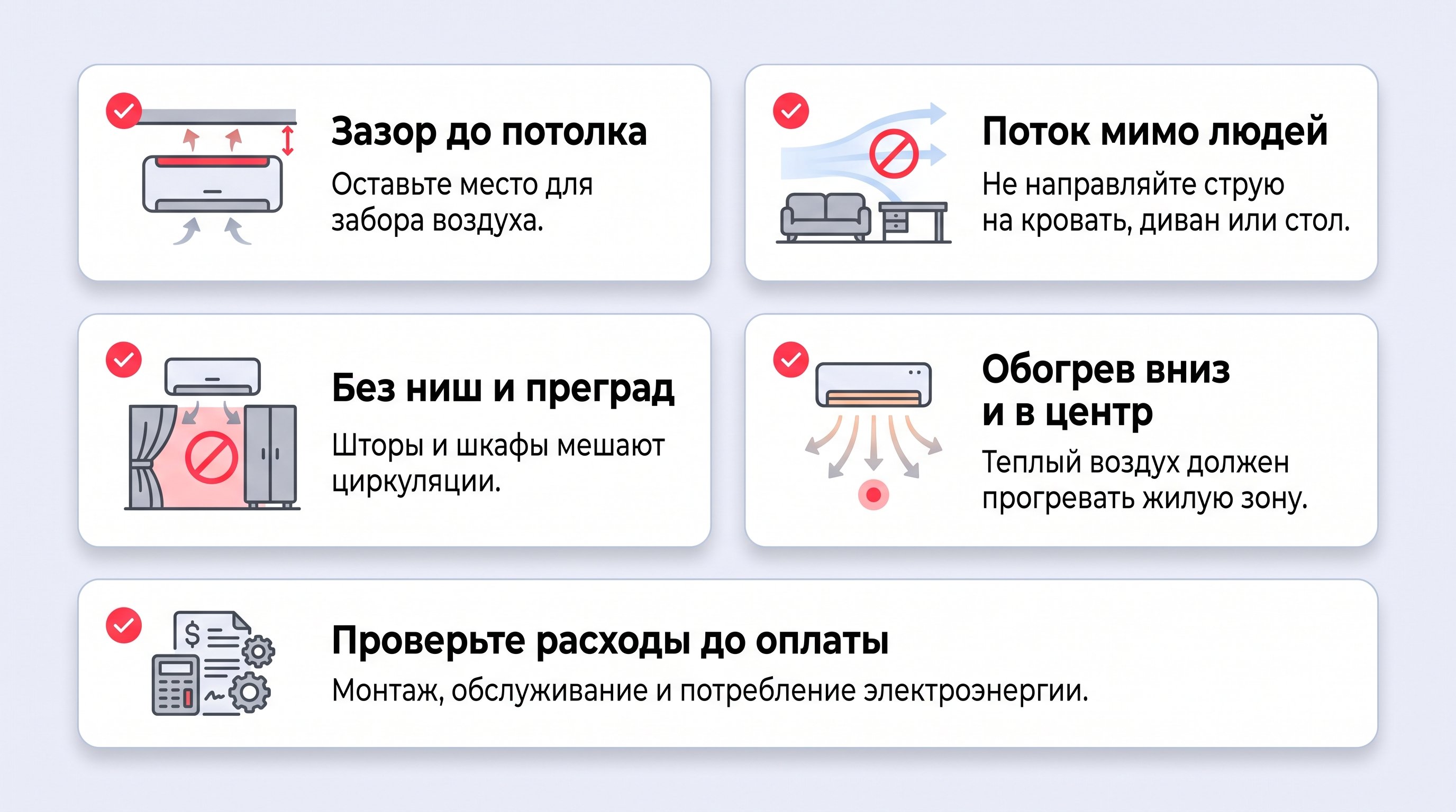 Чистая инфографика на светлом фоне #EFF1F8: пять округлых белых карточек с мягкими тенями, расположенных сеткой 2×3 с одной широкой нижней карточкой. В каждой карточке простая