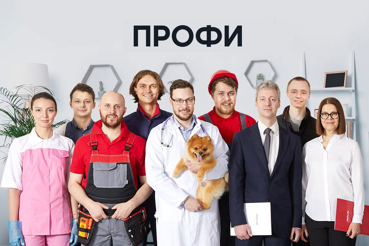 Кто мы