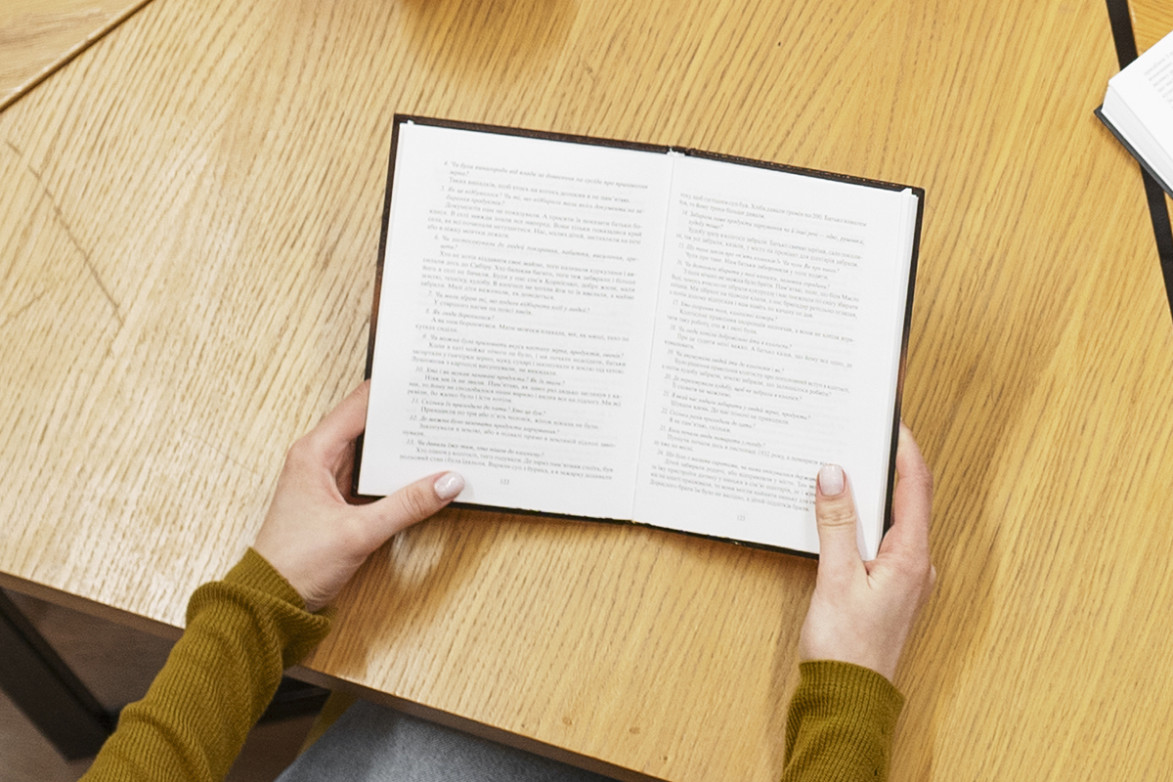 Студент читает книгу