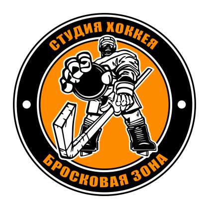 Логотип для хоккейного клуба