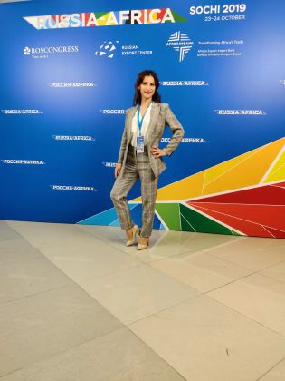 Форум "Россия - Африка", Сочи 2019
