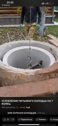 #колодец под ключ
#бурение колодцев
#копка колодцев
#бурение колодцев машиной
#водоснабжение
#септики