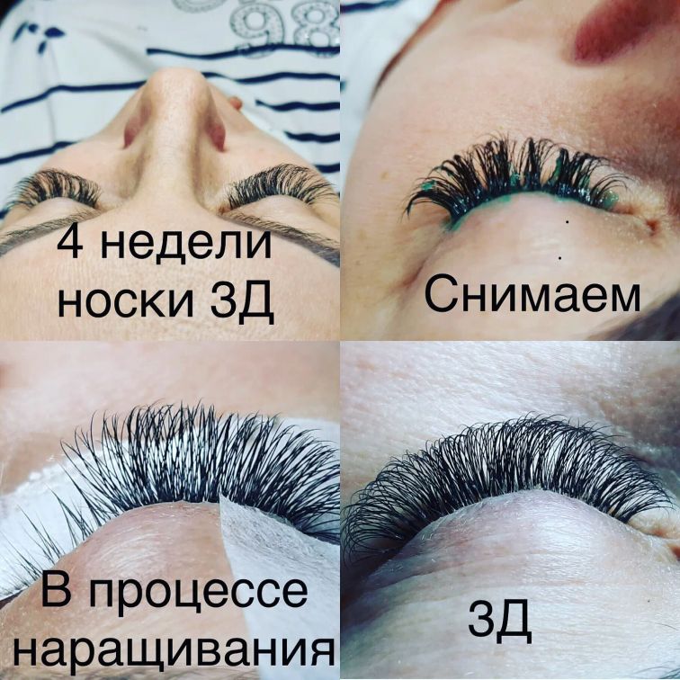 SODA Накладные ресницы со стразами #dollyeyes