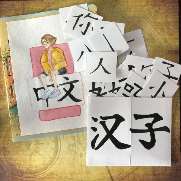 мы с Сашей занимаемся китайским меньше месяца, но она уже пишет такие красивые 汉字 (иероглифы), а еще нарисовала классную картинку на обложку рабочей тетради))