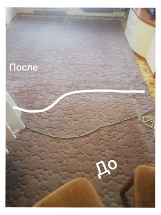 До и после. 