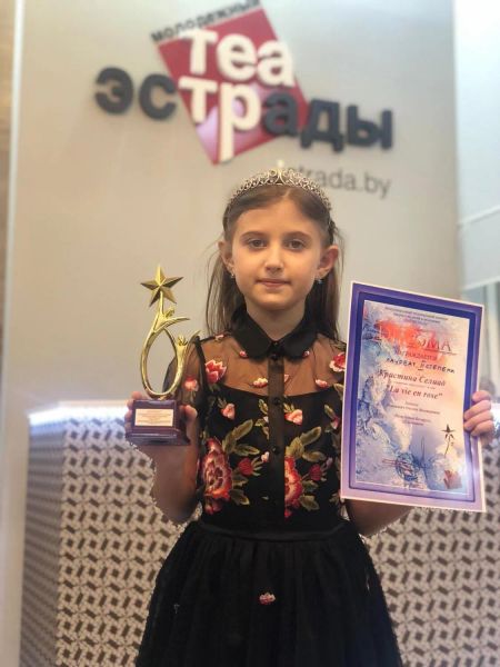 Кристина, 8 лет, с первой победой на конкурсе