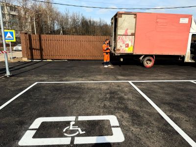 парковочное инвалидное место