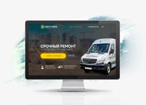 Гидростроймаш