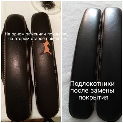 Перетяжка подлокотников на офисное кресло