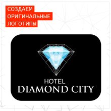 DIAMOND SITY - Хостел