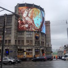 Песочное шоу на здании центрального телеграфа на Тверской