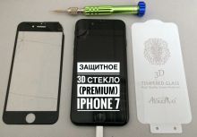 Наклеивание защитного стекла IPhone 7