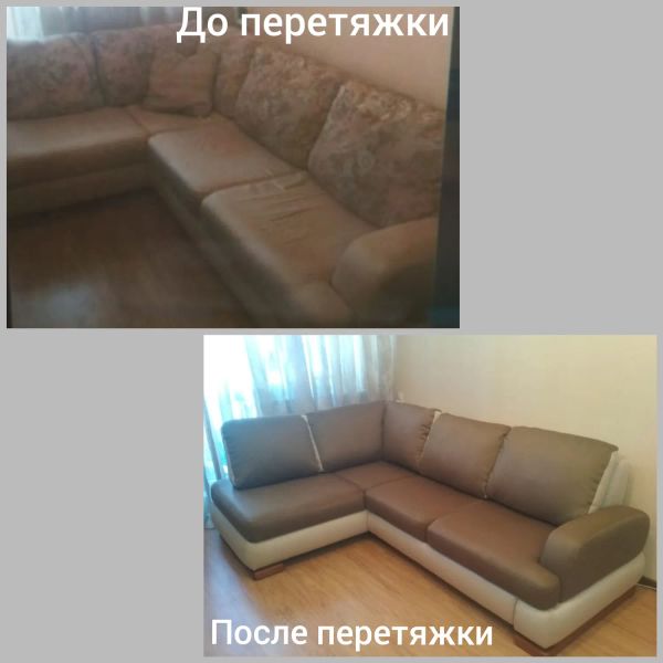 Перетяжка диванов в Москве. Обивка диванов кожей и тканью.