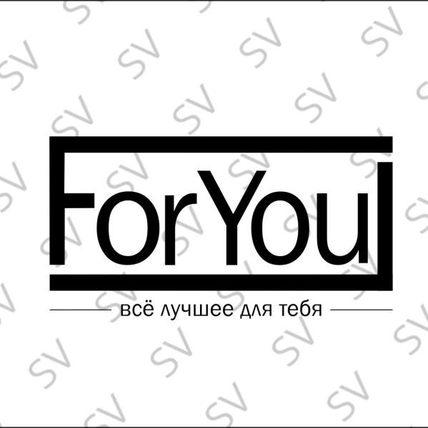 Логотип за 2 часа для шоурума из Сургута