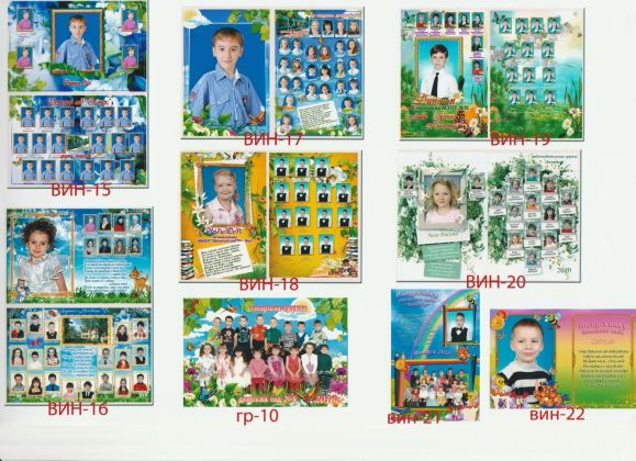 Двойные папки, виньетка, фон учебного учреждения и общая фотография