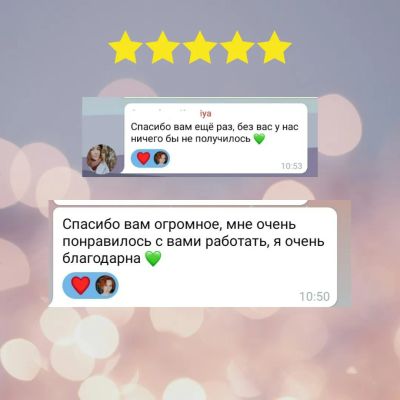 Отзывы