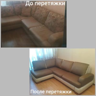 Диван