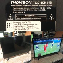 Телевизор Thomson T32D15DH-01B не включается, индикатор горит, проблема оказалась в Main Board