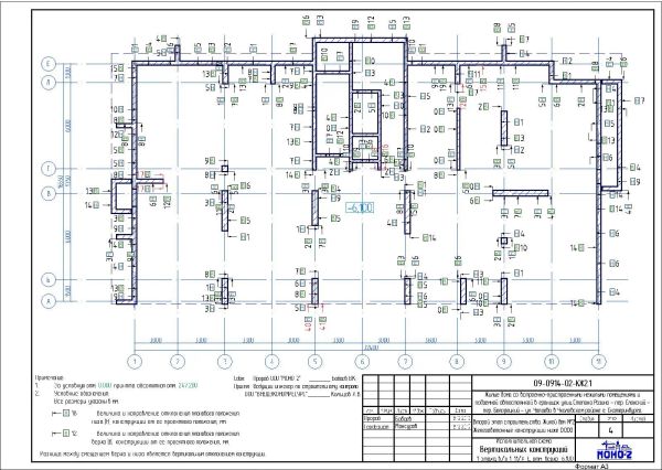 Исполнительная схема демонтаж штукатурки