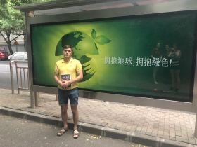 «Обними землю , обними зелёный цвет»    В руках книга «Гари Поттер» на китайском, не смог удержаться)