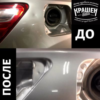 Удаление вмятины без покраски за 4часа.