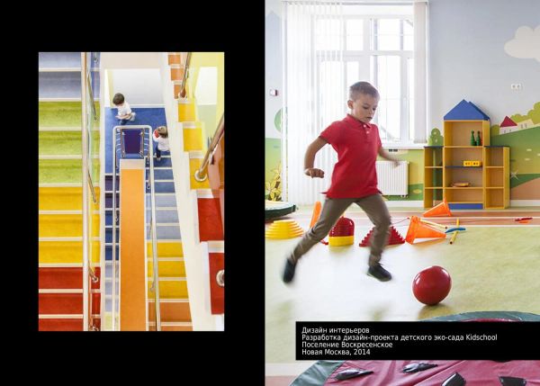 Дизайн-проект интерьеров детского сада. Москва