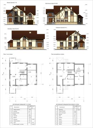 Архитектурно-строительный проект индивидуального жилого дома в г. Заинск (2012 г.)