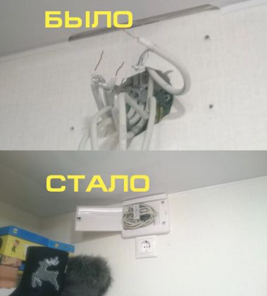 Приведение в порядок антенных проводов в Митино. Были исправлены ошибки строителей в проводке и настроены все каналы ТВ в 3-х комнатах.