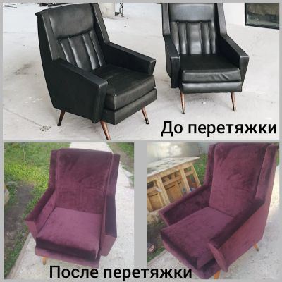 Кресла