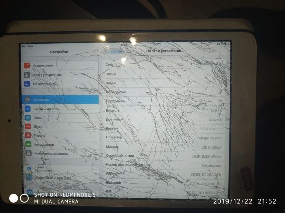 Замена тачскрина, Apple iPad mini 2. Было