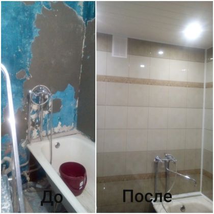 Ремонт ванной комнаты. Фото до и после.