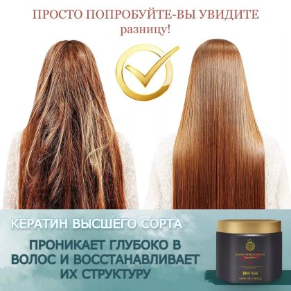 Маска для увлажнения и питания волос!
Подходит для нормальных ,сухих,пористых ,сечёных и безжизненым волосам!
Заказать маску можно у меня.