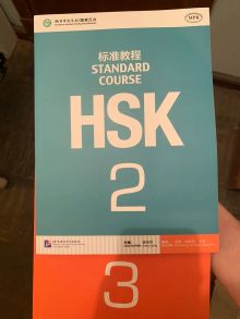 Учебник HSK 