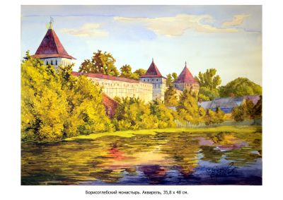 Пейзаж акварелью