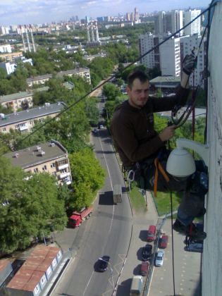 Высотные работы