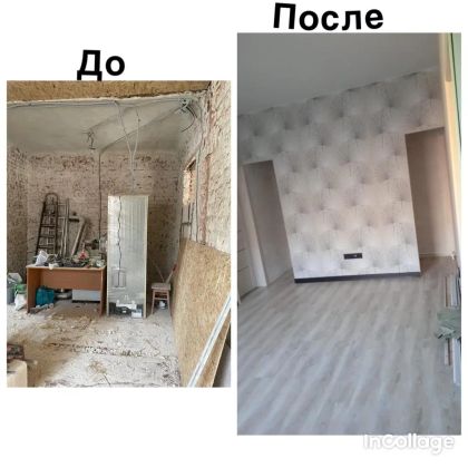 Комплексный ремонт: полный цикл работ по обновлению квартиры и коммуникациям