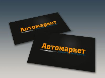 Дизайн визитки