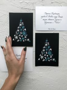 Дизайн новогодней открытки + каллиграфия от руки