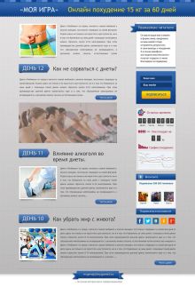 Создание и продвижение сайтов, веб-дизайн