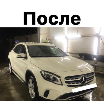 Кузовной ремонт