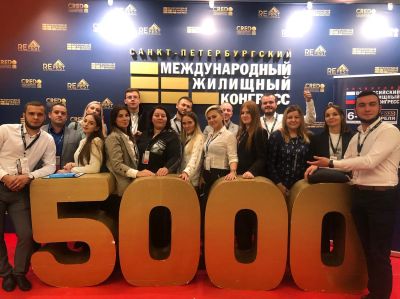 Международный жилищный конгресс