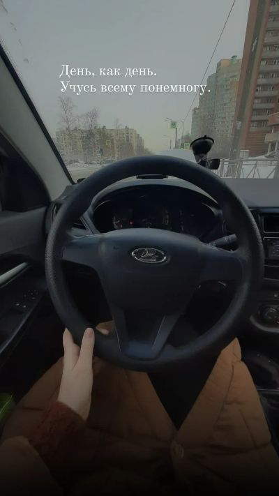 Учебный процесс