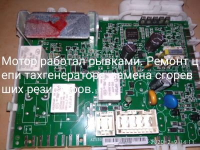 Мотор резко запускался, потом остановка и выход в ошибку. Ремонт цепи таходатчика, замена сгоревших резисторов.