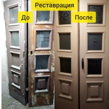 Реставрация дверей