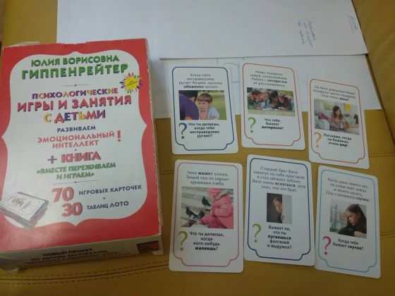 Развитие эмоционального интеллекта
