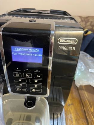 Декальцинация 